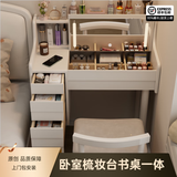乐系（LEXI） 梳妆台卧室化妆桌简约小户型翻盖收纳一体北欧风实木化妆台 带灯+实木梳妆台80+梳妆椅-白色