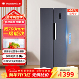 上菱447升对开门冰箱双开门 宽70厘米一级能效变频风冷家用电冰箱以旧换新BSE447PWL