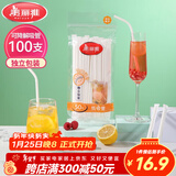 美丽雅纸吸管一次性独立包装100只 果汁食品长软管孕妇儿童环保可降解