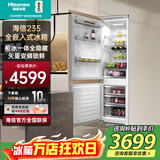 海信(Hisense)全嵌入式冰箱BCD-235隐藏内嵌式冰箱变频无霜嵌入式冰箱超薄橱柜镶嵌式冰箱 【升级款】变频单台双开门