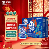 天润奶啤乳酸菌风味牛奶饮品 300ml*12罐 礼盒装