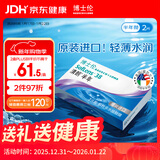 博士伦清朗进口半年抛透明隐形眼镜2片装水润舒适500度-清朗半年型