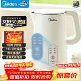 美的（Midea）电热水壶烧水壶自动断电长效保温一体恒温壶食品304不锈钢 1500W快速加热1.5升 SH15X301