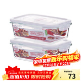 乐扣乐扣（LOCK&LOCK） 玻璃保鲜盒耐热微波炉烤箱高硼硅玻璃套装组合装8件套 长【1000ml】×2