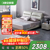 晚安（goodnight）晚安家居皮床实木框架皮床现代简约双人床主卧婚床轻意式1.8米 真皮床 搭配推荐1.8m(床+偏硬WGD89星河)