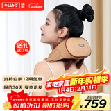 瑞多肩颈按摩器 按摩披肩颈椎按摩器揉捏斜方肌腰背部按摩仪J30 节日生日礼物送父母爸爸妈妈长辈 琥珀金