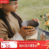 火枫（FIRE-MAPLE）户外便携式野餐餐具 露营野营装备自驾游不锈钢汤碗野外锅具