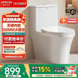 箭牌（ARROW）卫浴大冲力喷射虹吸式防臭节水马桶家用缓降盖板连体抽水坐便器 【T50】易洁无棱大管径12634 305/300mm