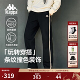 卡帕（Kappa）背靠背运动裤女2025新款休闲宽松长裤针织直筒裤子男款K0DZ2AK01P 黑色-990 M （尺码推荐适合170/80A）