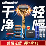 吉列剃须刀手动 混动剃须刀博朗电动剃须刀 锋隐5刀头 刮胡刀 男士实用礼物 5层刀片 1刀架5刀头1挂壁支架 非吉利