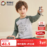 英博伦儿童内衣套装莱卡棉男童秋衣秋裤大童男孩睡衣大童棉毛衫校服神器 85277灰绿 120