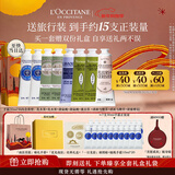 欧舒丹护手霜乳木果礼盒8支装保湿润肤香氛伴手礼新年礼物(香型随机)