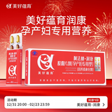 美好蕴育润康孕妇维生素dha阿法林孕产妇专用阿尔法α-亚麻酸营养包30天量