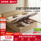 全友家居 双人大床高箱储物收纳床板式床现代简约主卧室床1.5x2米家具
