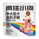 疯狂小狗中大型犬狗粮成幼犬彩虹魔方鸭肉&三文鱼犬粮100g