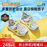 基诺浦（ginoble）学步鞋25年夏季男女宝宝舒适透气凉鞋沙滩鞋GW1741浅灰/亮白