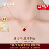 Grace Girl钻石四叶草双面项链女小清新玫瑰金锁骨链生日新年元旦礼物送女友