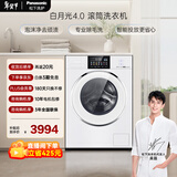 松下（Panasonic）白月光4.0滚筒洗衣机10KG泡沫净光动银除菌智能投放除毛洗XQG100-N531D
