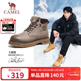 骆驼（CAMEL）王俊凯同款马丁靴高帮秋户外工装大黄靴男 G15W136025 米灰 41