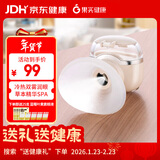 果实健康润眼仪眼部雾化仪干眼症冷热蒸汽喷雾仪医热敷眼睛蒸眼熏蒸仪