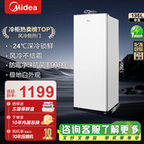 美的（Midea）【风冷无霜】136/176L立式家用冰柜全冷藏冷冻柜两用抽屉式冷柜一级能效节能小型冰箱 BD/BC-136WEM 136L