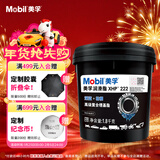 美孚（Mobil）美孚润滑脂XHP222 1.8KG 汽车用品