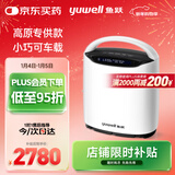 鱼跃高原制氧机YU800 车载便携西藏专用吸氧气机户外旅行家用制氧机