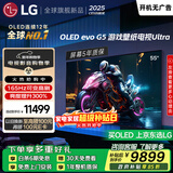 LG顶奢款G5系列 55英寸OLED电视艺术壁纸游戏电视超薄无缝贴壁165Hz高刷专业电竞显示器 OLED55G5PCA
