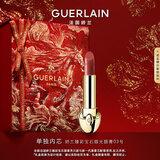 娇兰（Guerlain）臻彩宝石缎光唇膏口红03烟熏玫瑰色化妆品礼盒生日新年礼物送女友