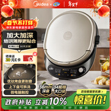美的（Midea）电饼铛 家用双面加热煎烤机烙饼电煎饼锅34大尺寸加深烤盘上下盘可拆洗早餐机烤肉电饼档 随机发货