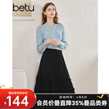 百图betu女装秋季新款半身裙松紧腰荷叶边中长半身裙女2308T61 黑色 M