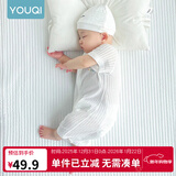 优奇婴儿衣服夏季薄款纯棉短袖连体衣新生儿衣服男女宝宝睡衣哈衣爬服 短袖【奶白】开档 66cm