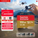 闪迪（SanDisk）512GB TF(MicroSD)内存卡 4K极速金卡A2 V30 U3行车记录仪 运动相机无人机 监控存储卡 读190MB/s