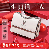 啄木鸟（TUCANO）包包女款2026年牛皮时尚单肩斜挎包女链条包新年生日情人节礼物 米白银鹿礼盒【实用礼物推荐】