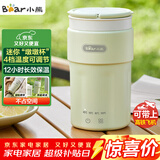小熊（Bear）便携式烧水杯 电热水杯 便携式烧水壶304智能保温 旅行学生宿舍迷你加热水杯 ZDH-C03K6 礼物送礼