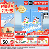 巴布豆（BOBDOG）小波浪超柔纸尿裤L80片箱装(8.5-11.5KG)尿不湿 超薄干爽