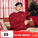 鸿星尔克财源滚滚丨卫衣秋季男女圆领套头衫情侣本命年红色衣服情人节礼物