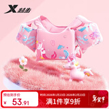 特步（XTEP）儿童游泳圈手臂圈宝宝初学者水袖游泳装备浮力背心救生衣 粉色