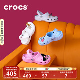 CROCS卡骆驰檀健次同款经典洞洞鞋男沙滩鞋户外沙滩包头拖鞋女鞋|10001 大气灰-1FT 44 (280mm)