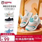巴布豆童鞋宝宝学步鞋秋男宝毛毛虫防滑儿童机能鞋软底男女童鞋卡其31