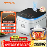 九阳（Joyoung）4L大容量3~4人电饭煲电饭锅微压智能触屏多功能大功率晶钻不粘防溢高颜值蒸饭锅F40FY-F536