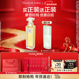 伊丽莎白雅顿第五大道香水75ml 持久留香自然清新香氛新年礼物送女友