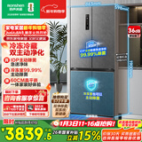 容声双净509L十字门冰箱超薄零嵌入式一级能效风冷无霜大容量净味以旧换新灰BCD-509WD2FPQLA国家补贴