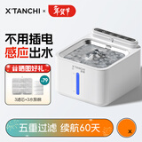 小甜橙猫咪饮水机流动水不插电宠物无线自动循环喝水器狗狗 5200毫安