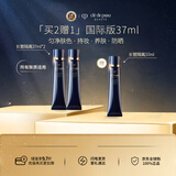 肌肤之钥 CPB明星长管隔离霜妆前乳三支装37ml*3 防晒生日礼物女