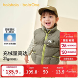 巴拉巴拉童装儿童羽绒马甲女男童外套新款2025秋冬装宝宝上衣服保暖羽绒服