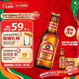 青岛啤酒（TsingTao）精酿小棕金 拉环瓶盖设计 258ml*12瓶 整箱装 年货送礼