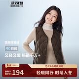 波司登25年秋冬羽绒马甲女士休闲轻薄送礼外套商场热卖同款B250130006