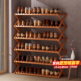 安尔雅简易鞋架楠竹免安装多层折叠鞋柜非实木收纳柜组装架子  6层100cm