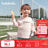 巴拉巴拉童装儿童长袖t恤男童2025秋装宝宝女童打底衫萌209325100201